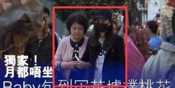 忍无可忍爆料明星视频播放,网友热议 第1张 忍无可忍爆料明星视频播放,网友热议 第1张