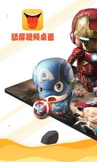 黑喵警长爆料视频下载安装,下载安装全攻略 第3张 黑喵警长爆料视频下载安装,下载安装全攻略 第3张