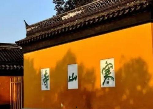 苏州寺庙爆料事件真相视频,真相视频背后的真相揭晓 第3张 苏州寺庙爆料事件真相视频,真相视频背后的真相揭晓 第3张