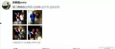 娱乐大爆料徐峥视频播放,揭秘幕后故事与精彩瞬间 第1张 娱乐大爆料徐峥视频播放,揭秘幕后故事与精彩瞬间 第1张