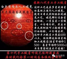 视频爆料的真假对比图片,视频爆料图片对比揭秘 第2张 视频爆料的真假对比图片,视频爆料图片对比揭秘 第2张