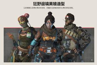 apex新英雄最新爆料,技能亮点抢先看 第2张 apex新英雄最新爆料,技能亮点抢先看 第2张