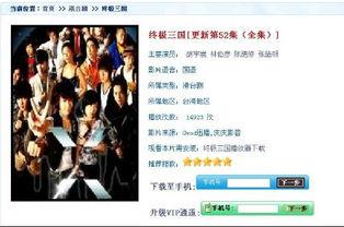 小七班技能爆料视频播放,揭秘视频中的精彩瞬间 第2张 小七班技能爆料视频播放,揭秘视频中的精彩瞬间 第2张