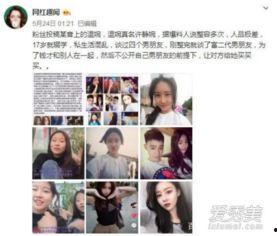 抖音爆料广州事件视频播放,揭秘背后真相 第2张 抖音爆料广州事件视频播放,揭秘背后真相 第2张