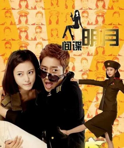 间谍明月在线观看,揭秘暗夜行动,在线观看揭秘神秘世界 第3张 间谍明月在线观看,揭秘暗夜行动,在线观看揭秘神秘世界 第3张