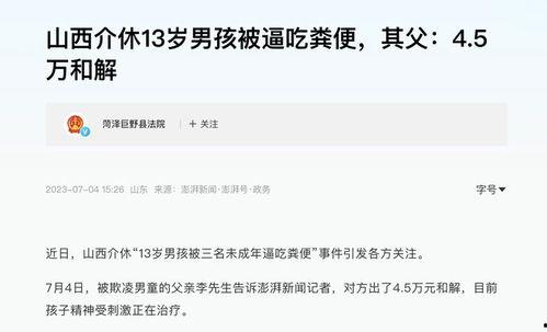 人神的最新爆料是什么,人神最新爆料,神秘事件背后真相揭晓! 第3张 人神的最新爆料是什么,人神最新爆料,神秘事件背后真相揭晓! 第3张