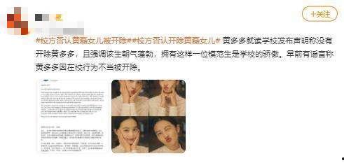 黄磊大女儿的爆料视频,温馨瞬间引网友热议 第2张 黄磊大女儿的爆料视频,温馨瞬间引网友热议 第2张