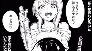 少女杀手动漫在线观看,动漫世界中的暗黑诱惑  第3张