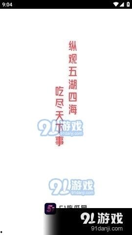 娱乐吃瓜常用文案图片,吃瓜群众必备的幕后花絮大汇总 第3张 娱乐吃瓜常用文案图片,吃瓜群众必备的幕后花絮大汇总 第3张
