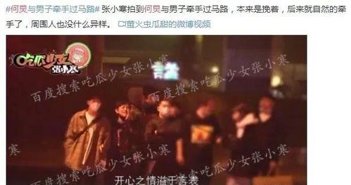 天涯爆料娱乐圈老料,那些被尘封多年的往事 第2张 天涯爆料娱乐圈老料,那些被尘封多年的往事 第2张