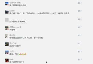 新闻跟踪爆料怎么写,深度揭秘事件背后真相