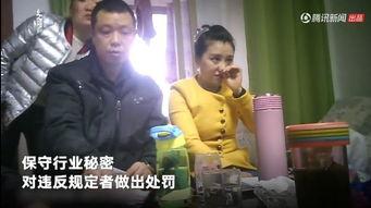 太阳哥爆料星哥被骗视频,太阳哥揭露星哥被骗内幕,视频曝光惊人真相 第2张 太阳哥爆料星哥被骗视频,太阳哥揭露星哥被骗内幕,视频曝光惊人真相 第2张