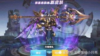 吕布典藏最新爆料视频,揭秘英雄背后的传奇故事 第3张 吕布典藏最新爆料视频,揭秘英雄背后的传奇故事 第3张