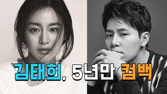 南韩娱乐圈爆料事件真相,真相与内幕大曝光 第3张 南韩娱乐圈爆料事件真相,真相与内幕大曝光 第3张