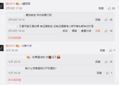 视频新瓜最新爆料 第3张 视频新瓜最新爆料 第3张