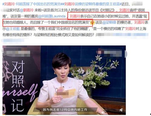 娱乐明星实锤爆料视频,实锤爆料视频曝光惊人内幕 第2张 娱乐明星实锤爆料视频,实锤爆料视频曝光惊人内幕 第2张